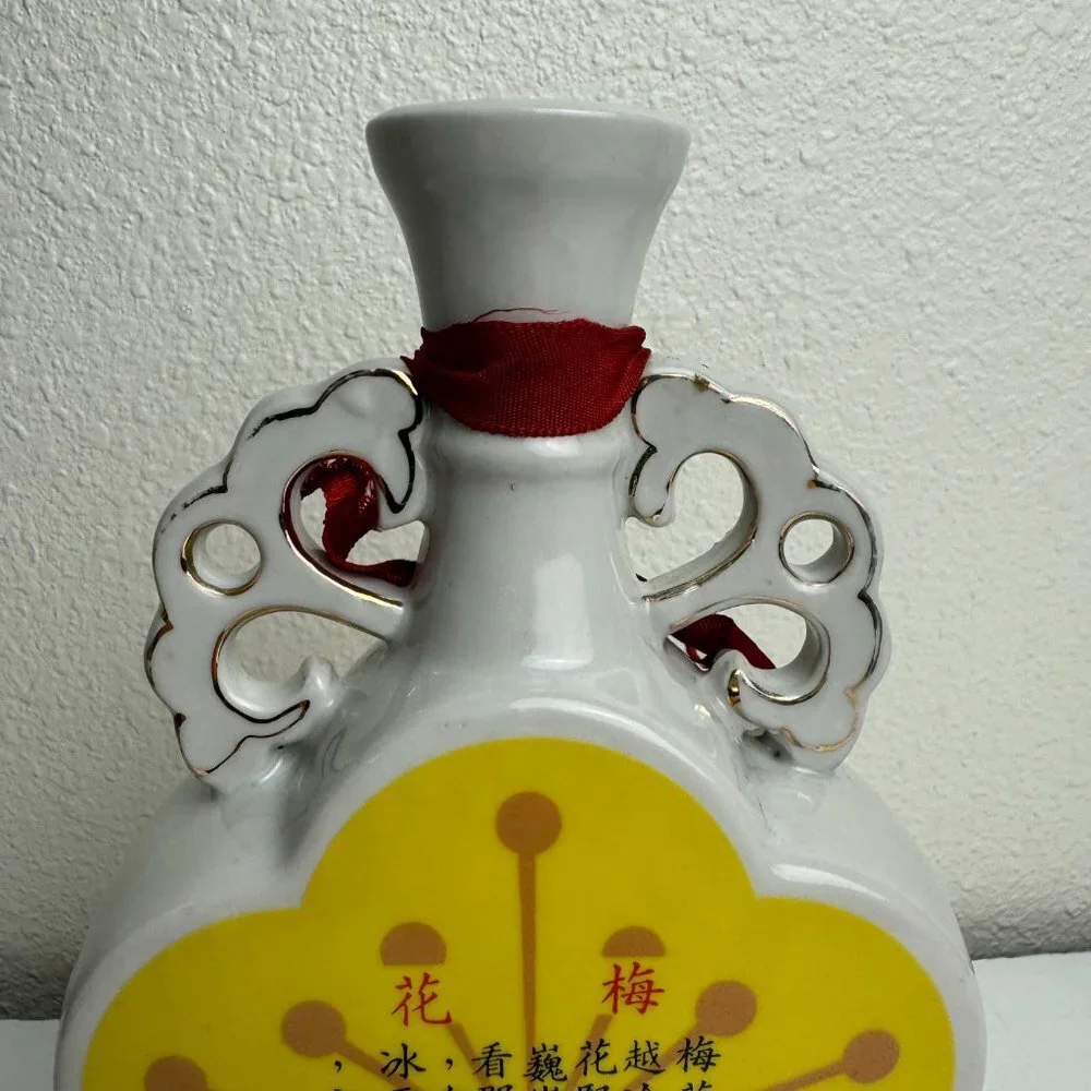 Vintage Chinese Republic  Calligraphy Vase